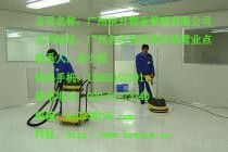 廣州越秀區(qū)洪升清潔公司 專業(yè)石材翻新與全面保潔服務